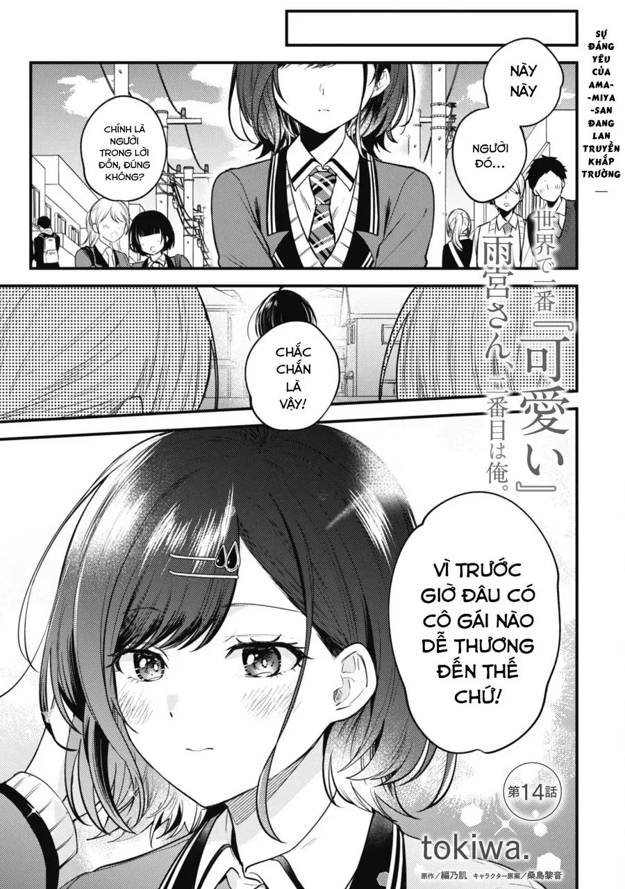 Người “Dễ Thương” Nhất Thế Giới Là Amamiya, Đứng Thứ Hai Là Tôi. Chap 14 - Next Chap 15