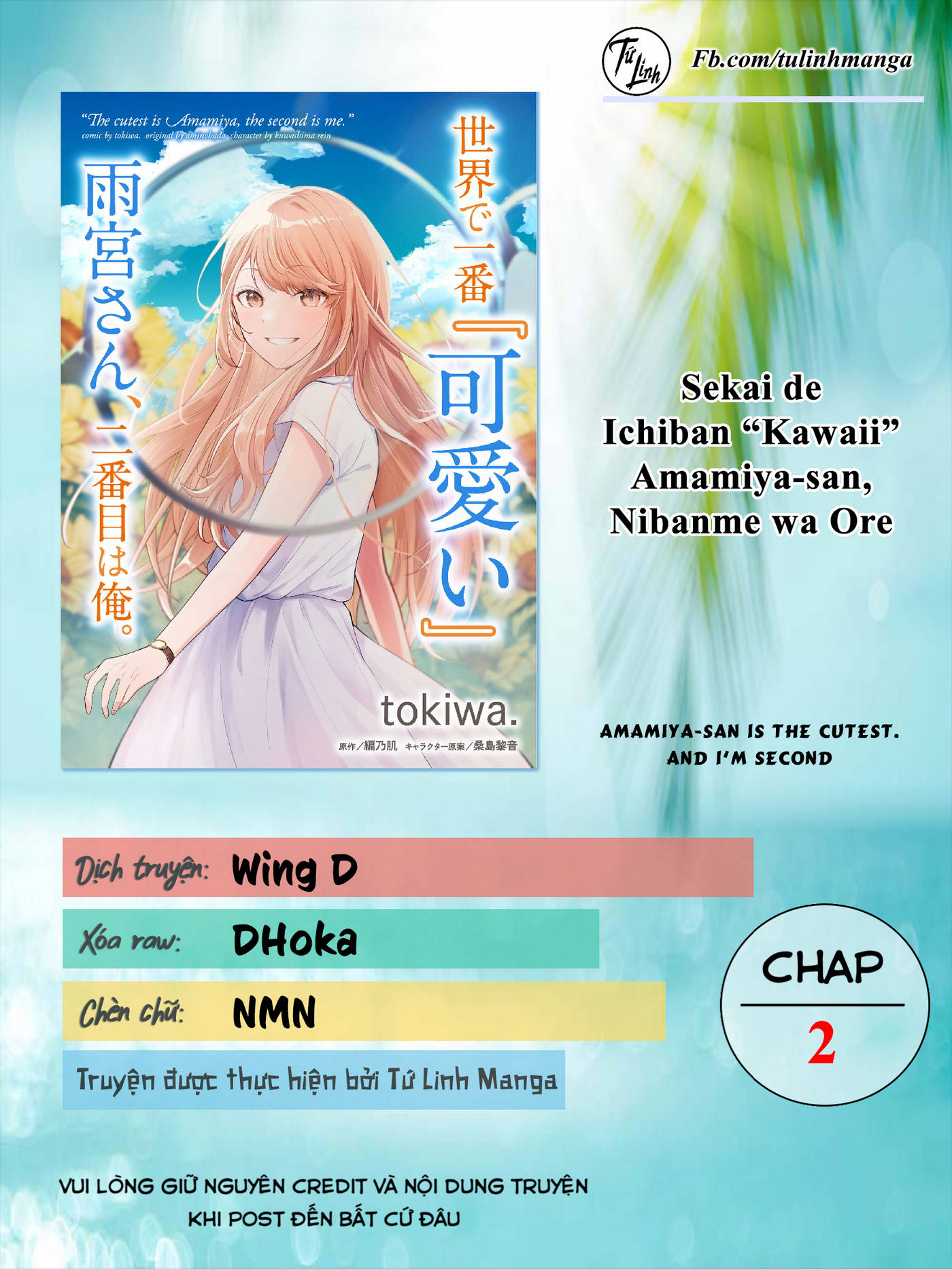 Người “Dễ Thương” Nhất Thế Giới Là Amamiya, Đứng Thứ Hai Là Tôi. Chap 2 - Next Chap 3