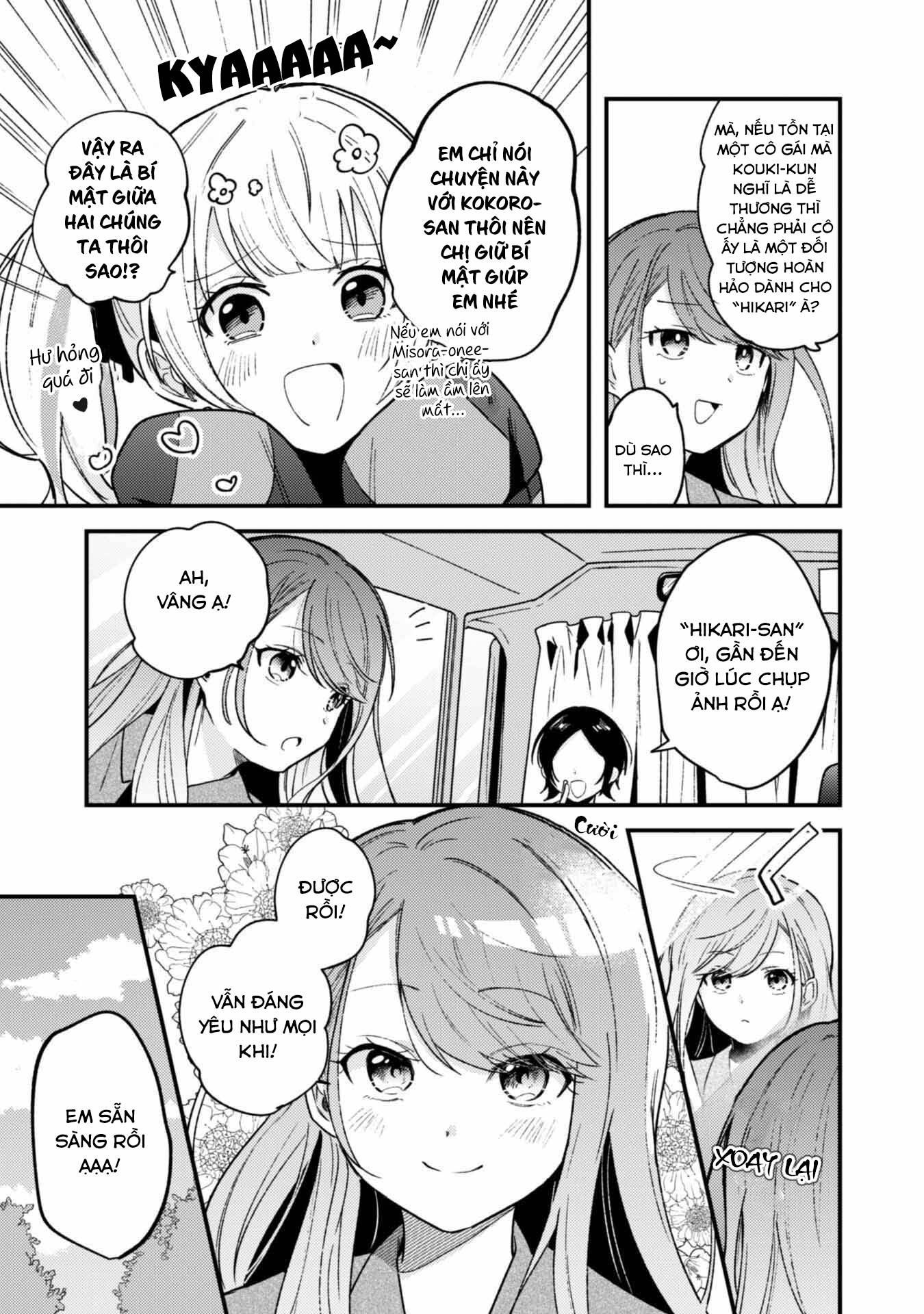 Người “Dễ Thương” Nhất Thế Giới Là Amamiya, Đứng Thứ Hai Là Tôi. Chap 2 - Next Chap 3