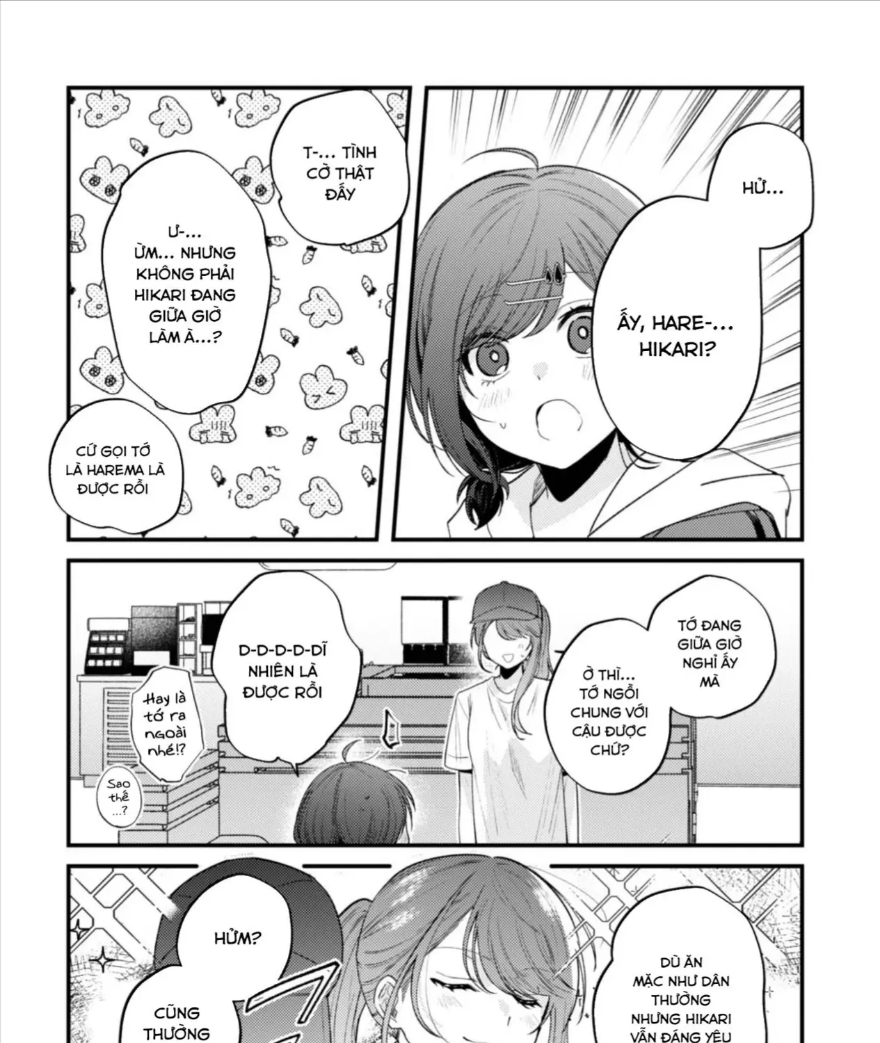 Người “Dễ Thương” Nhất Thế Giới Là Amamiya, Đứng Thứ Hai Là Tôi. Chap 22 - Next Chap 23