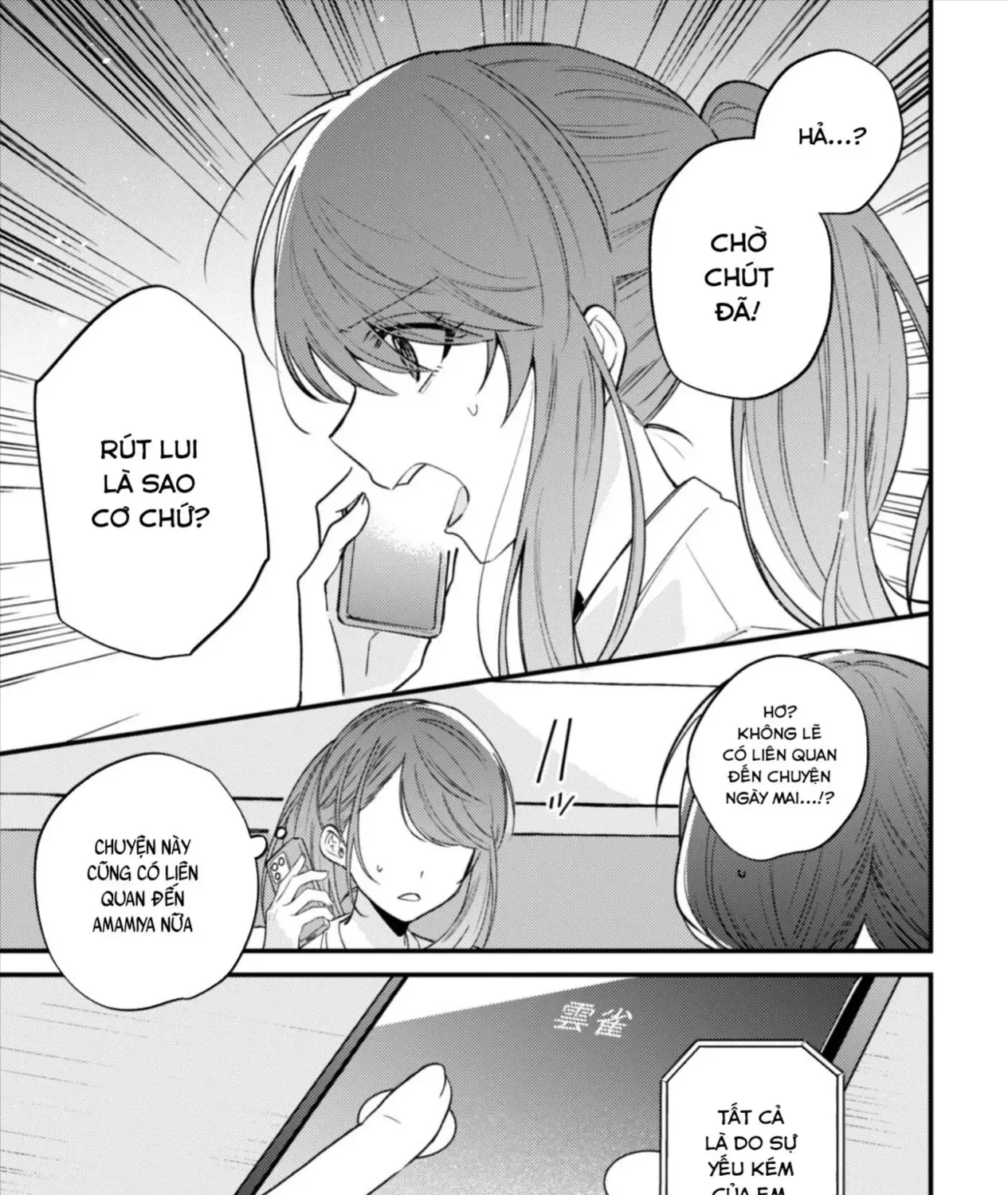 Người “Dễ Thương” Nhất Thế Giới Là Amamiya, Đứng Thứ Hai Là Tôi. Chap 22 - Next Chap 23