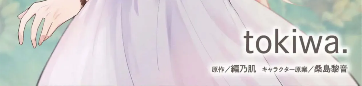 Người “Dễ Thương” Nhất Thế Giới Là Amamiya, Đứng Thứ Hai Là Tôi. Chap 22 - Next Chap 23