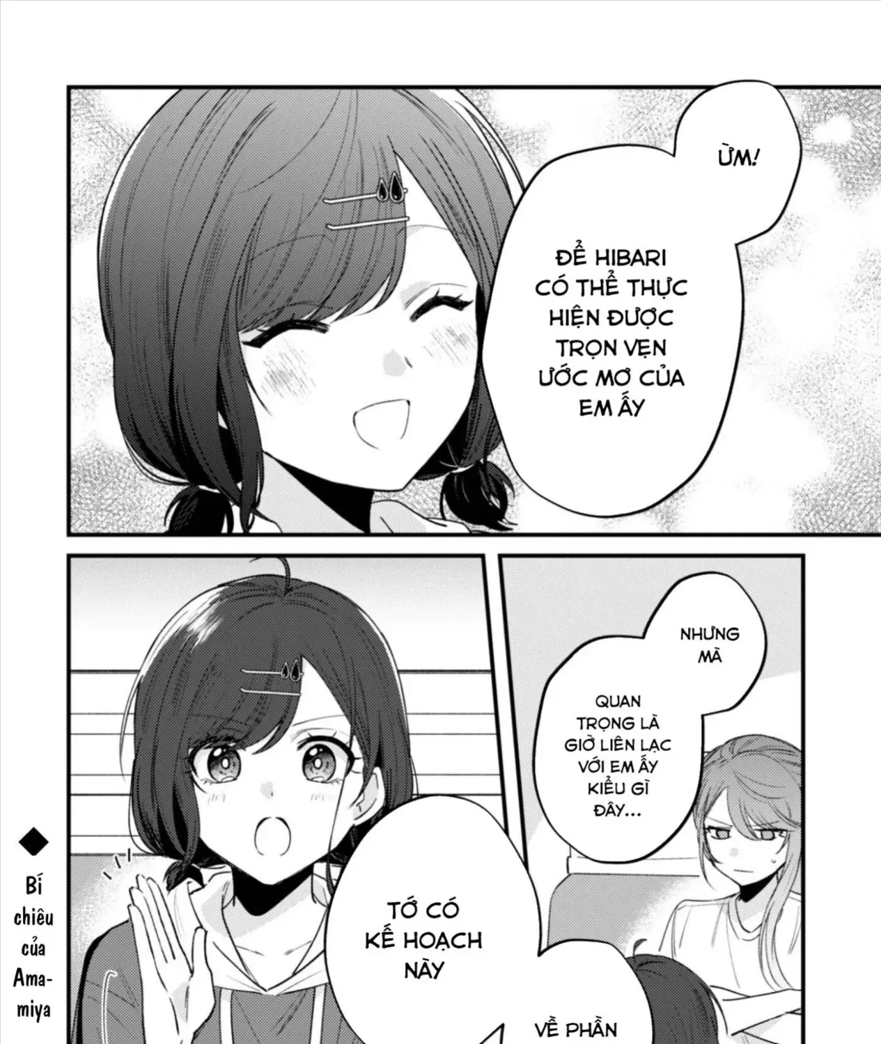 Người “Dễ Thương” Nhất Thế Giới Là Amamiya, Đứng Thứ Hai Là Tôi. Chap 22 - Next Chap 23