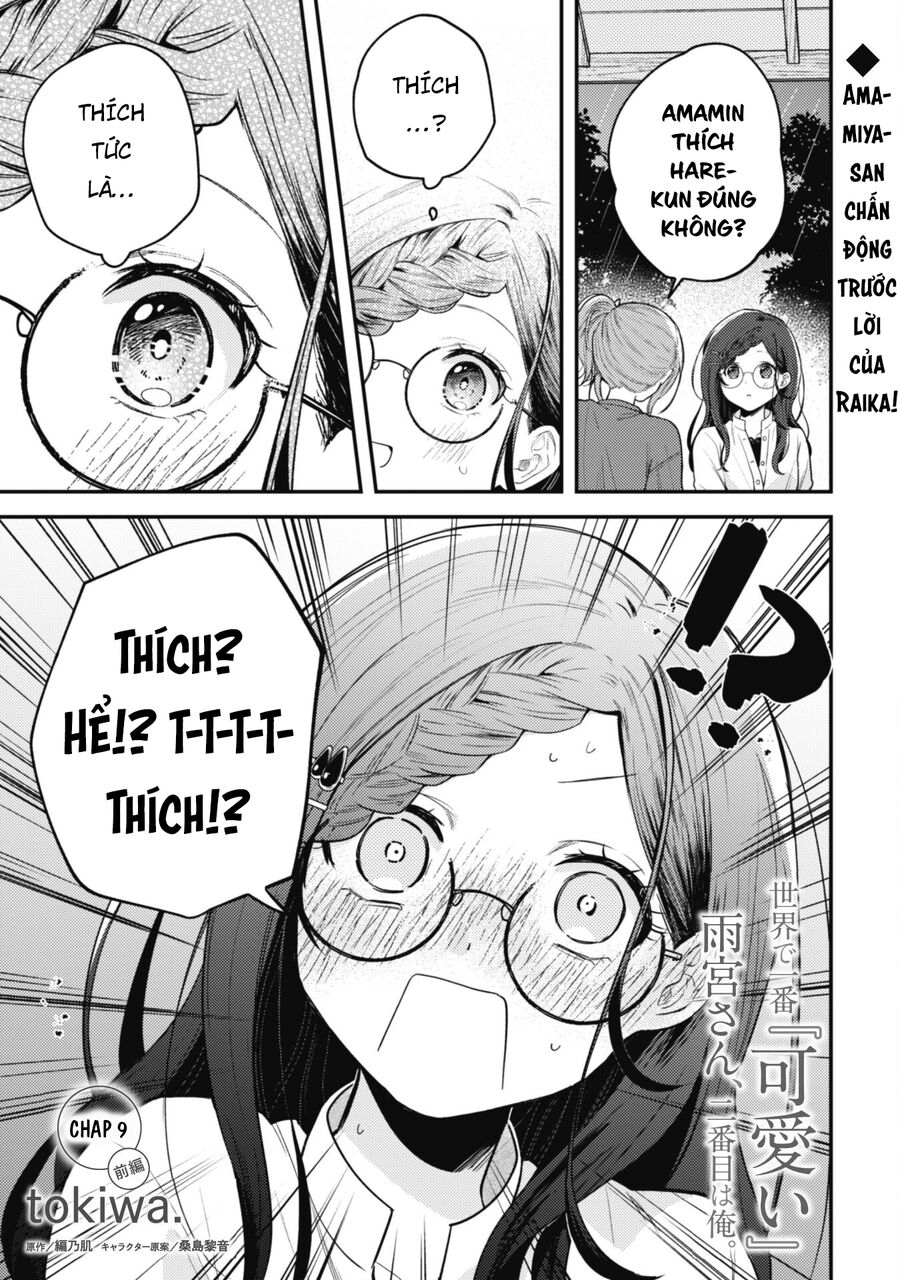 Người “Dễ Thương” Nhất Thế Giới Là Amamiya, Đứng Thứ Hai Là Tôi. Chap 9.1 - Next Chap 10.1