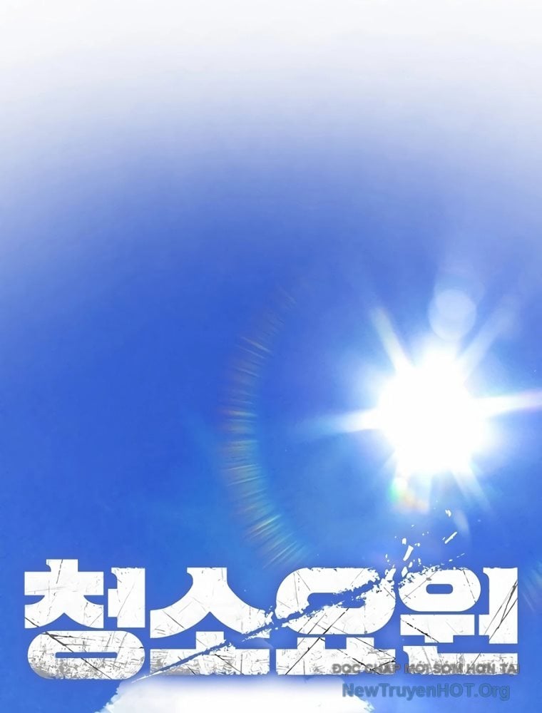 Người Dọn Dẹp Chap 1 - Next Chap 2