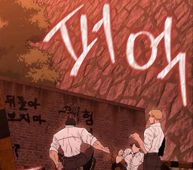 Người Dọn Dẹp Chap 17 - Next Chap 18