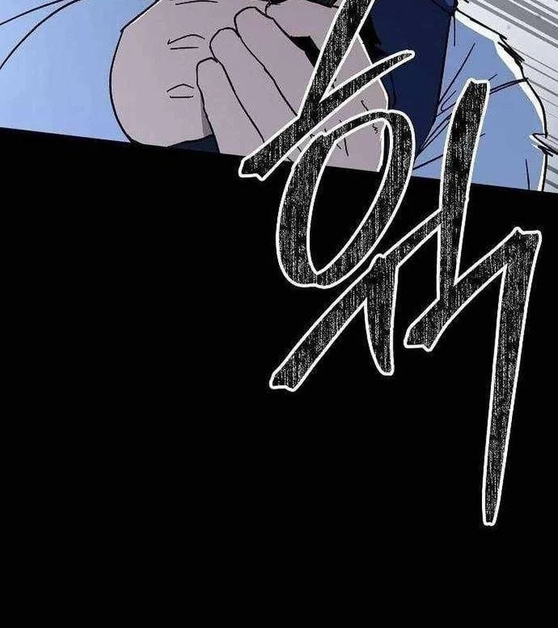 Người Dọn Dẹp Chap 18 - Next Chap 19