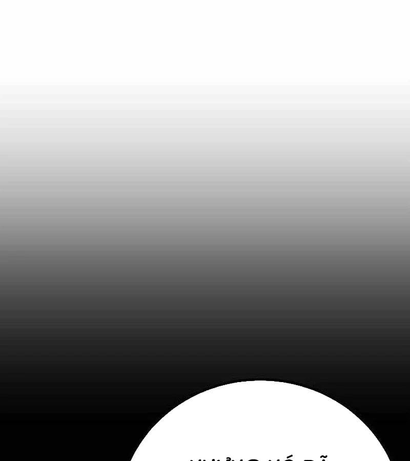 Người Dọn Dẹp Chap 19 - Next Chap 20