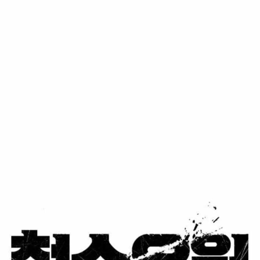 Người Dọn Dẹp Chap 22 - Next Chap 23