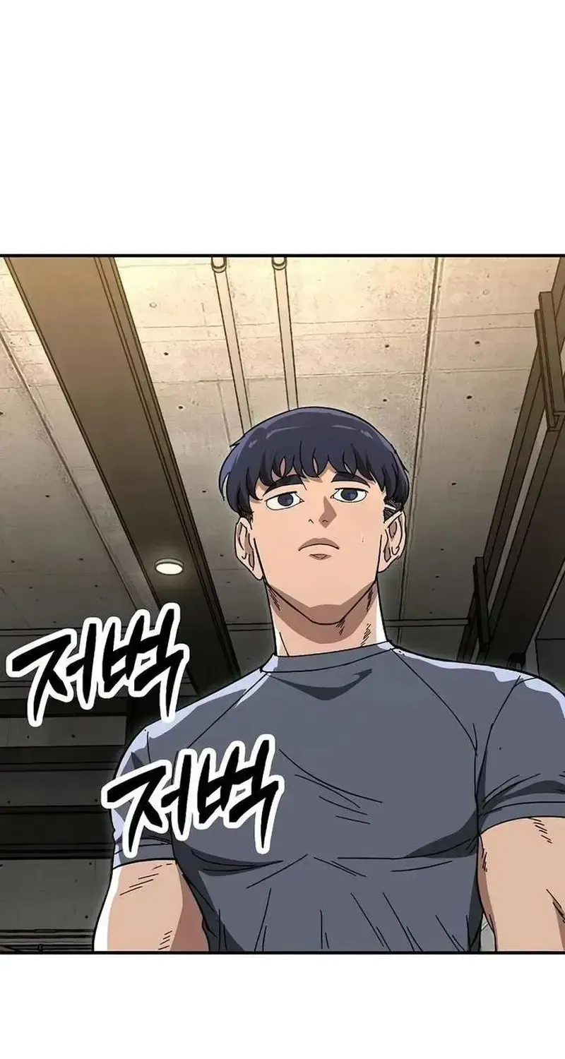 Người Dọn Dẹp Chap 25 - Next Chap 26