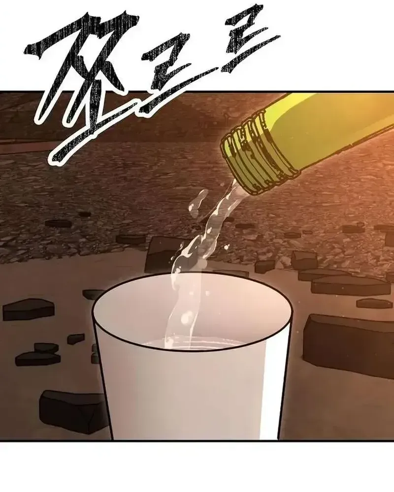 Người Dọn Dẹp Chap 25 - Next Chap 26