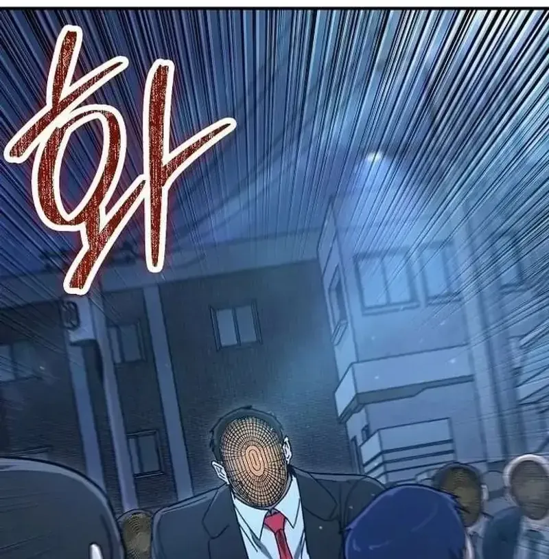 Người Dọn Dẹp Chap 32 - Next Chap 33