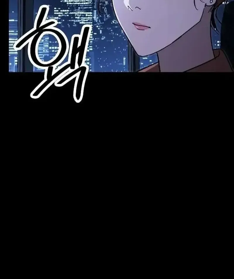 Người Dọn Dẹp Chap 32 - Next Chap 33