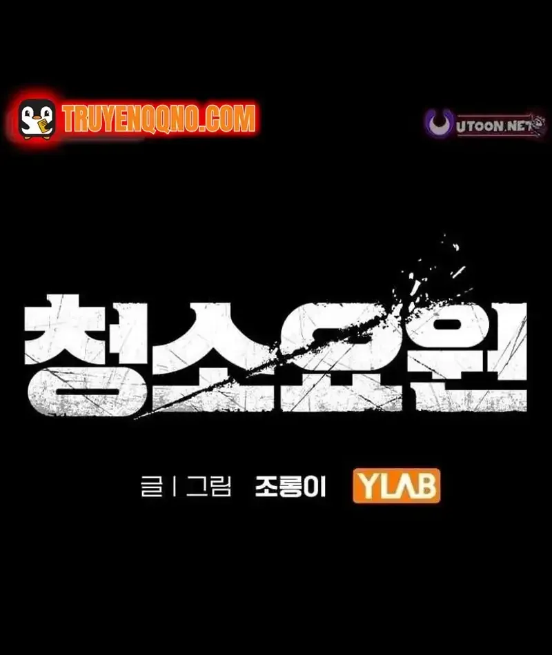 Người Dọn Dẹp Chap 32 - Next Chap 33