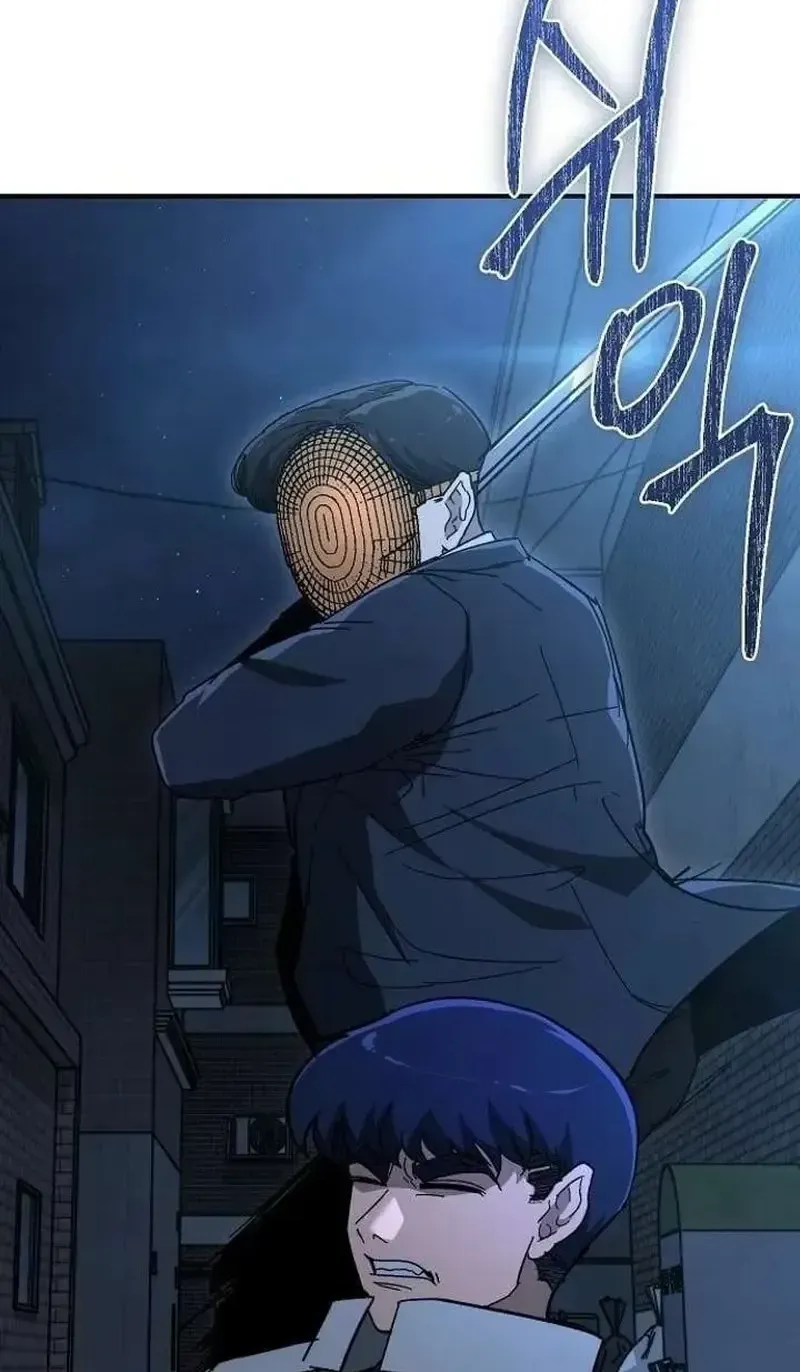 Người Dọn Dẹp Chap 33 - Next Chap 34