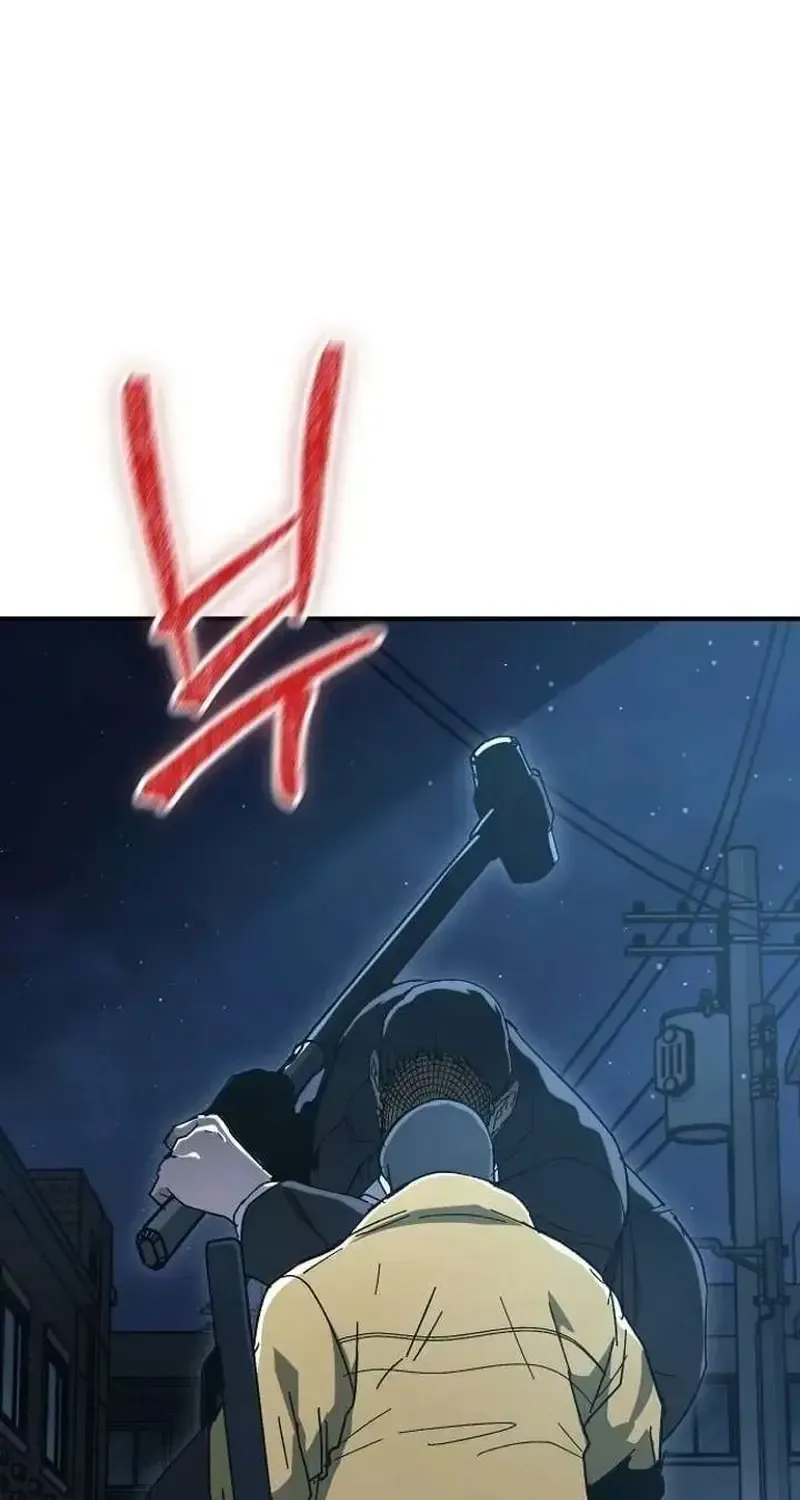 Người Dọn Dẹp Chap 33 - Next Chap 34