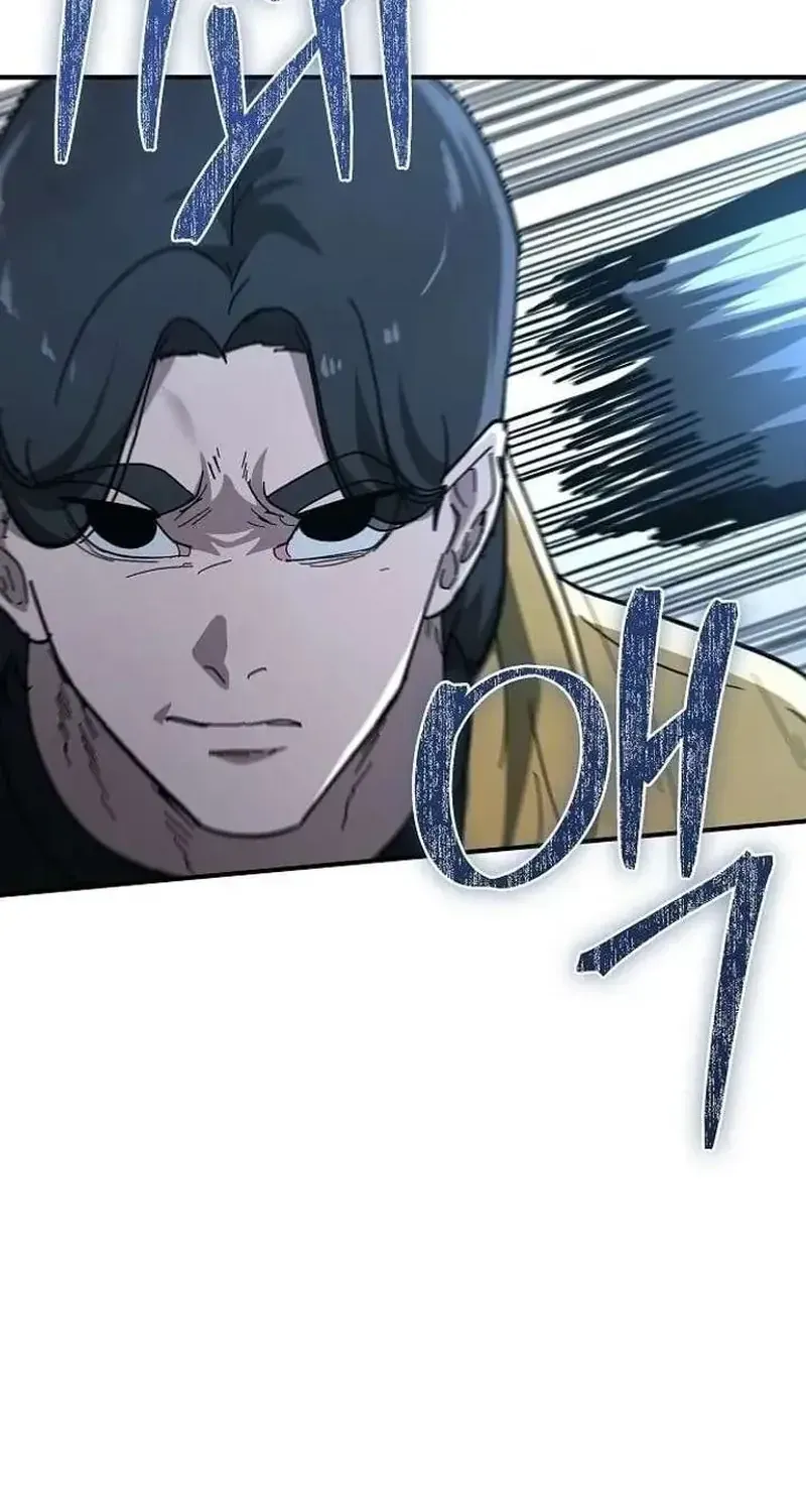 Người Dọn Dẹp Chap 33 - Next Chap 34