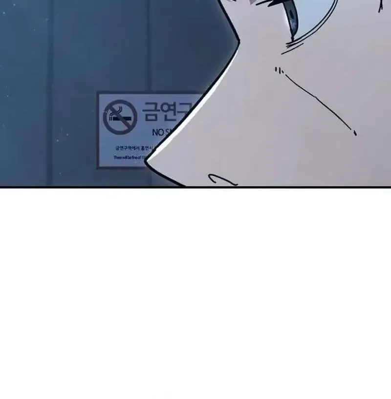 Người Dọn Dẹp Chap 33 - Next Chap 34