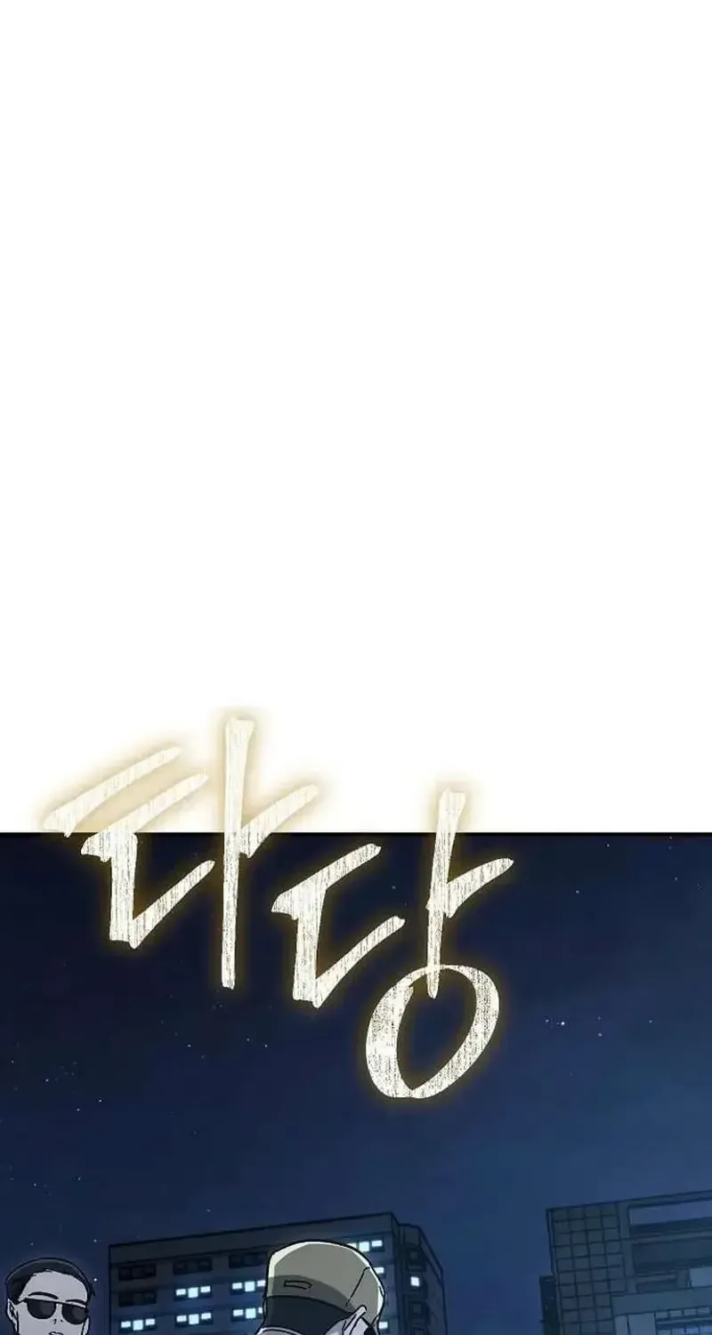 Người Dọn Dẹp Chap 33 - Next Chap 34