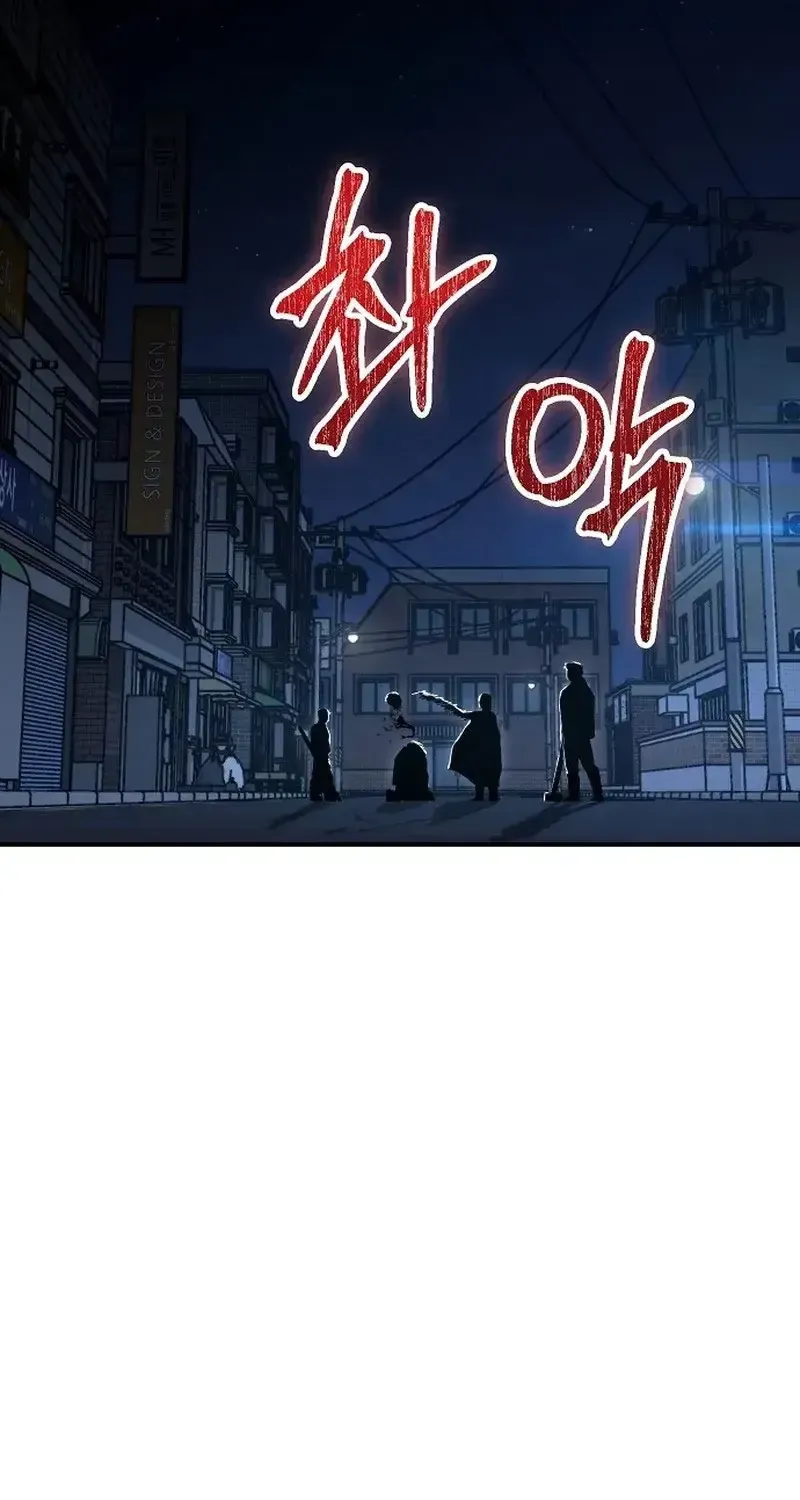 Người Dọn Dẹp Chap 35 - Next Chap 36