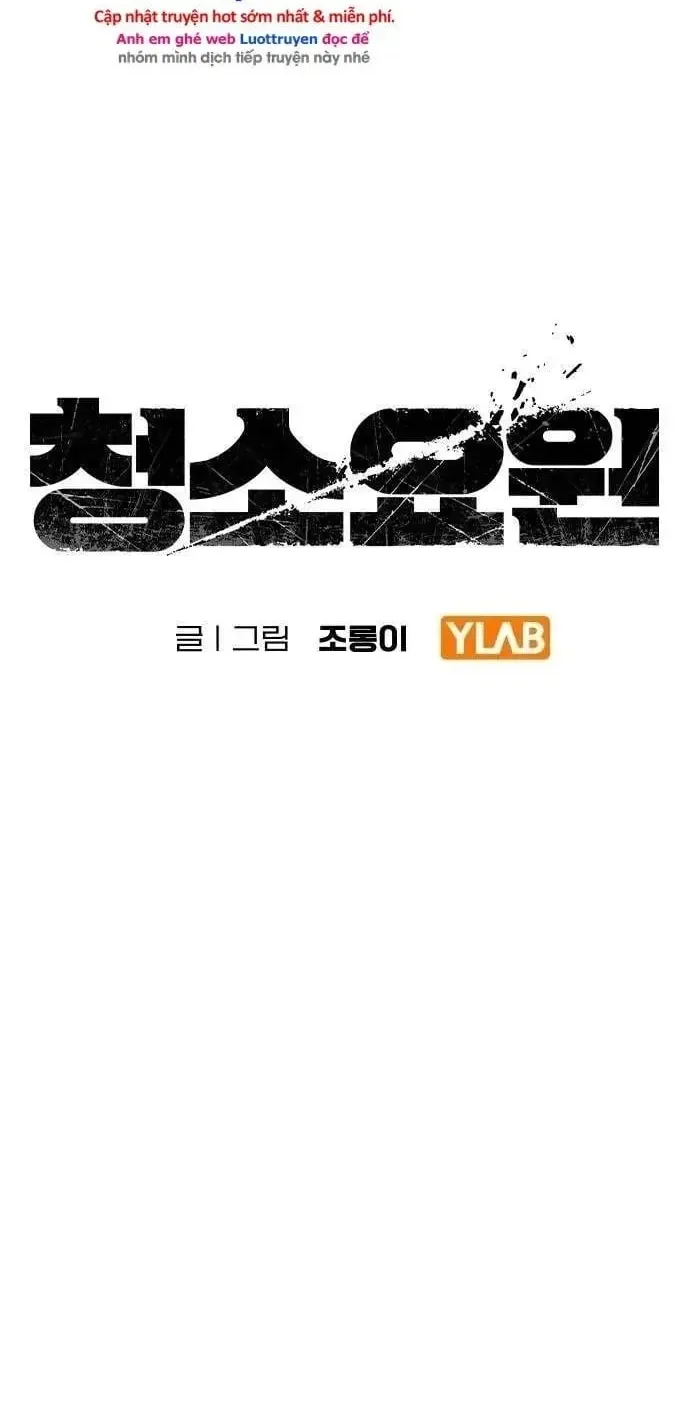 Người Dọn Dẹp Chap 42 - Next Chap 43