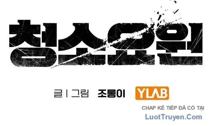 Người Dọn Dẹp Chap 47 - Next Chap 48