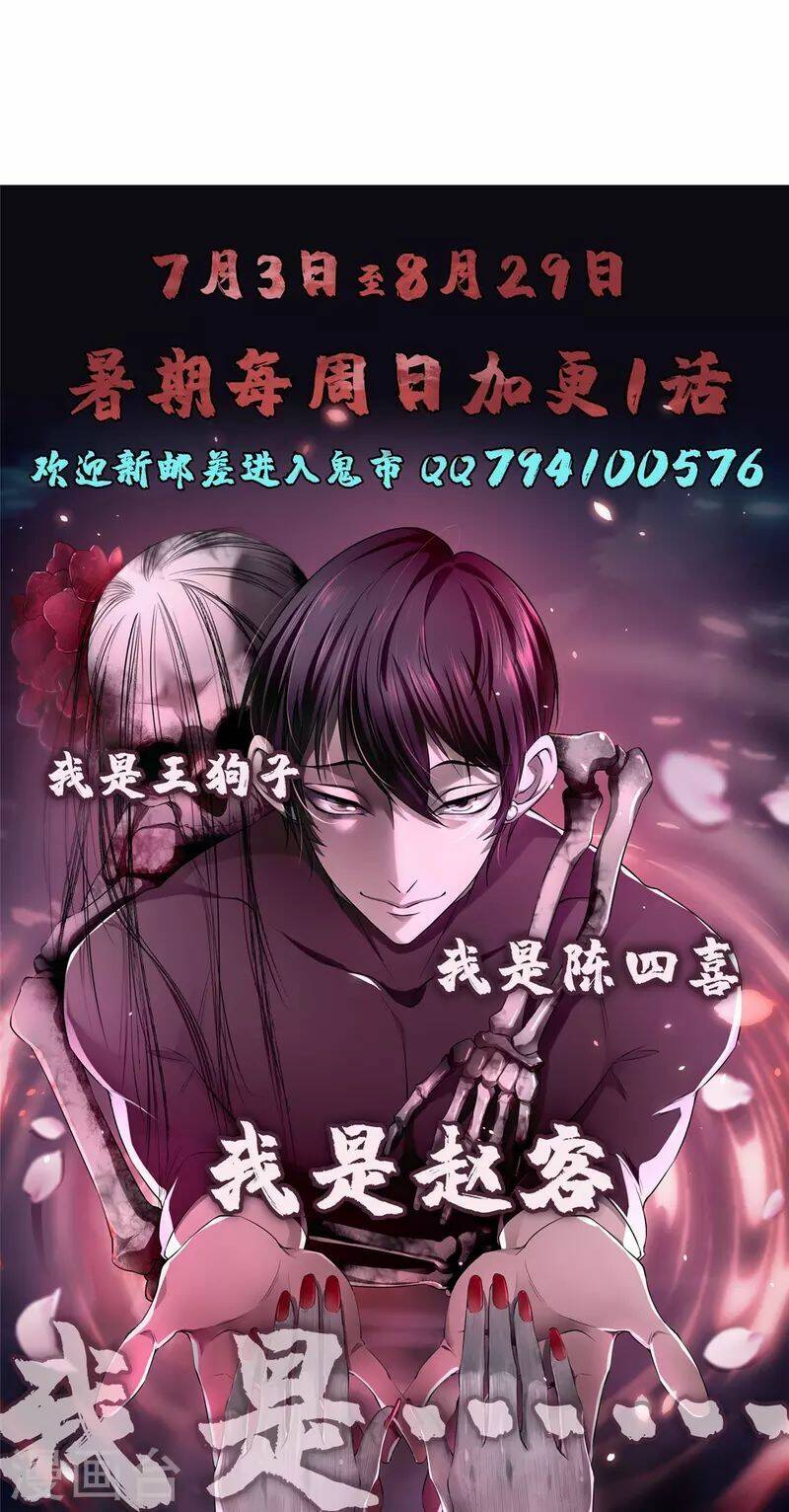 Người Đưa Thư Vô Hạn Chap 278 - Next Chap 279