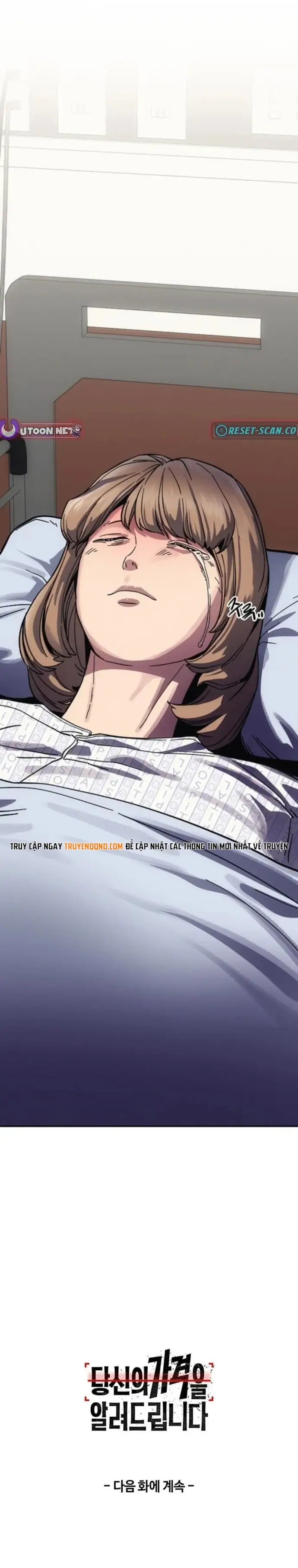 Ngươi Được Định Giá Bao Nhiêu? Chap 17 - Next Chap 18