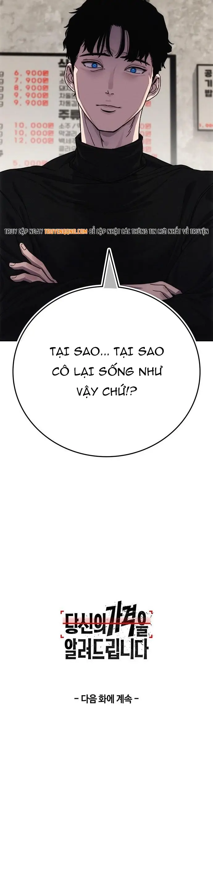 Ngươi Được Định Giá Bao Nhiêu? Chap 7 - Next Chap 8