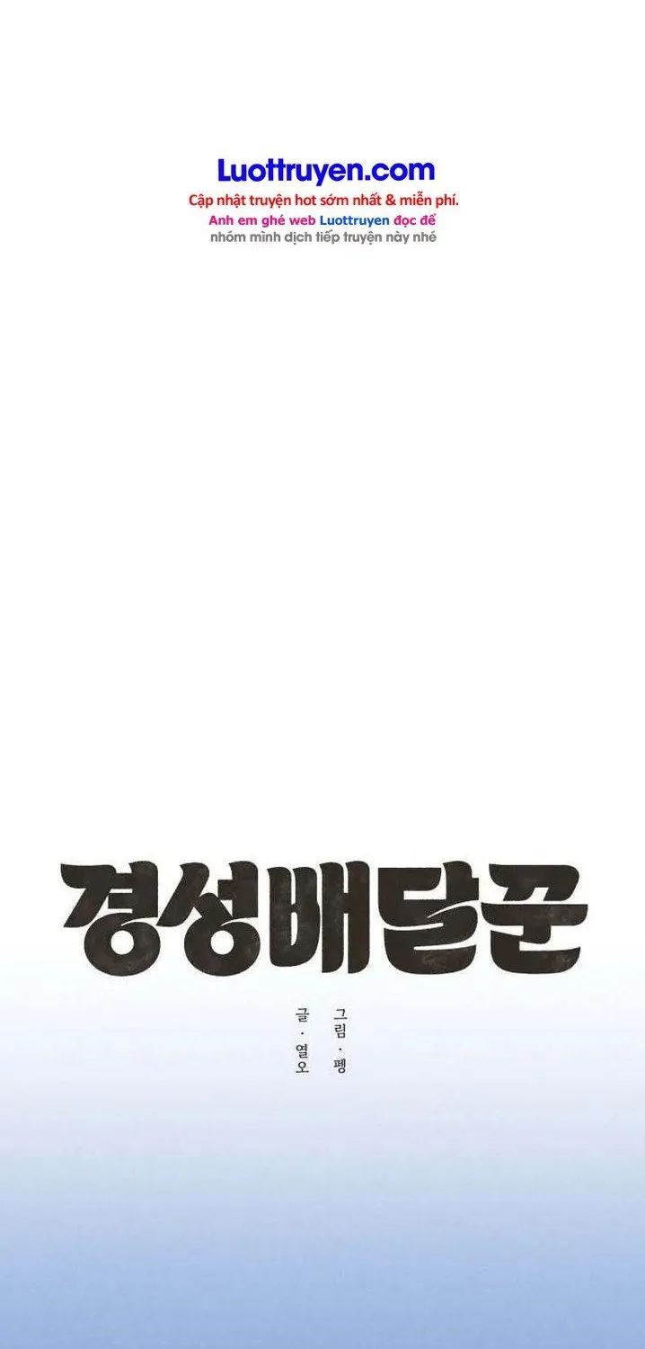 Người Giao Hàng Vùng Gyeongseong Chap 1 - Next Chap 2