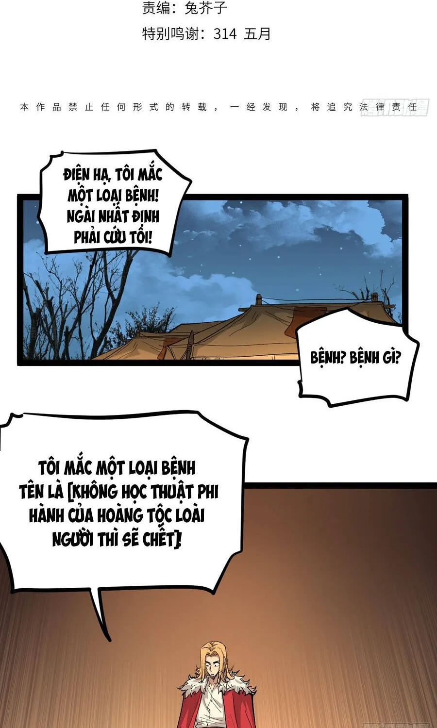 Người Giữ Cửa Vạn Giới Chap 144 - Next Chap 145