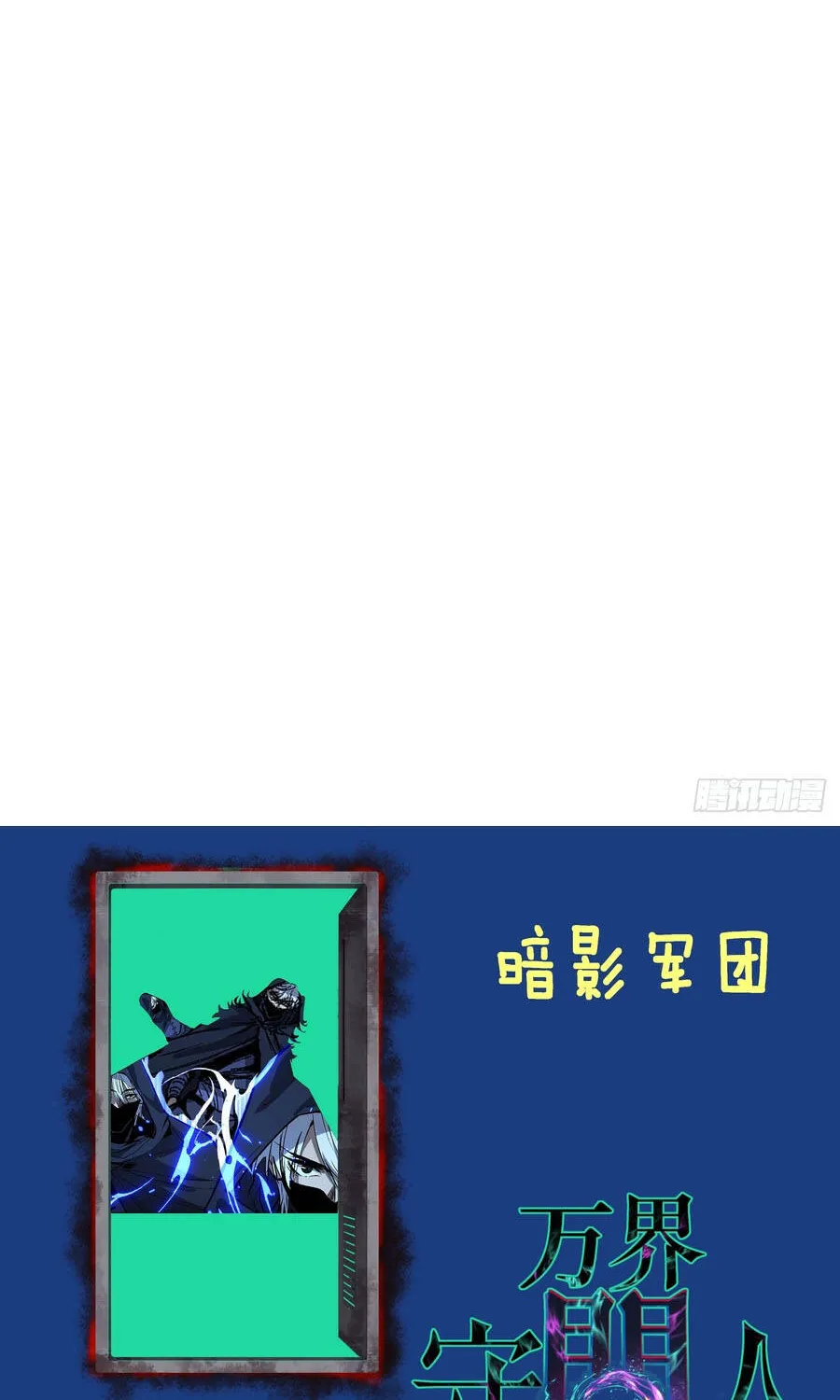 Người Giữ Cửa Vạn Giới Chap 144 - Next Chap 145