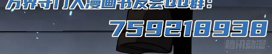 Người Giữ Cửa Vạn Giới Chap 150 - Next Chap 151