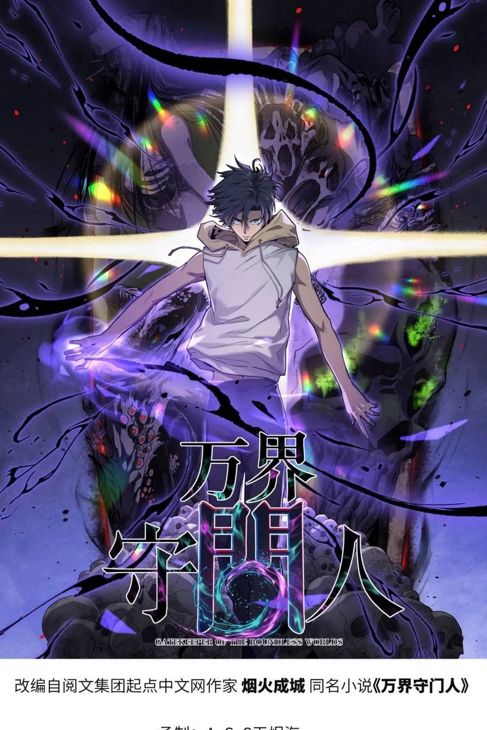 Người Giữ Cửa Vạn Giới Chap 151 - Next Chap 152