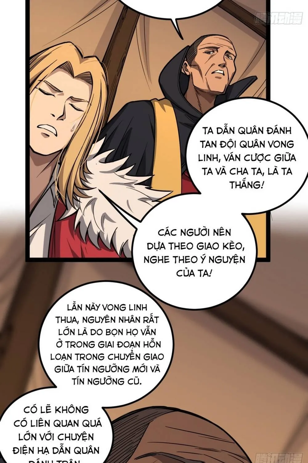 Người Giữ Cửa Vạn Giới Chap 151 - Next Chap 152