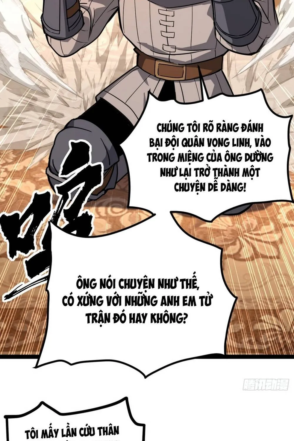 Người Giữ Cửa Vạn Giới Chap 151 - Next Chap 152