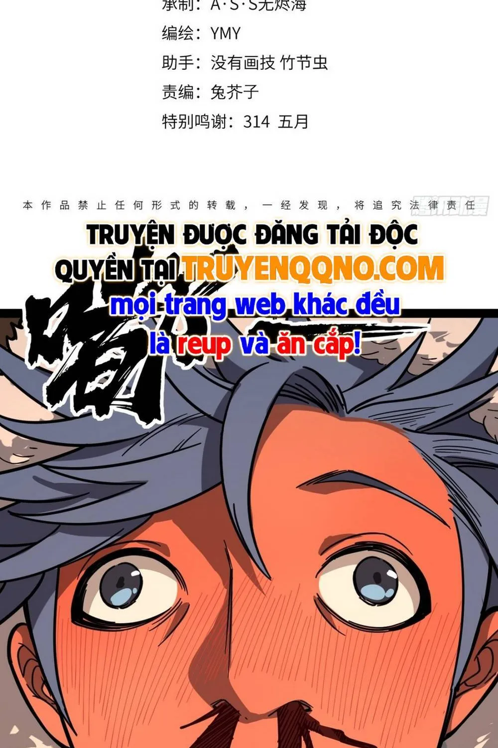 Người Giữ Cửa Vạn Giới Chap 151 - Next Chap 152