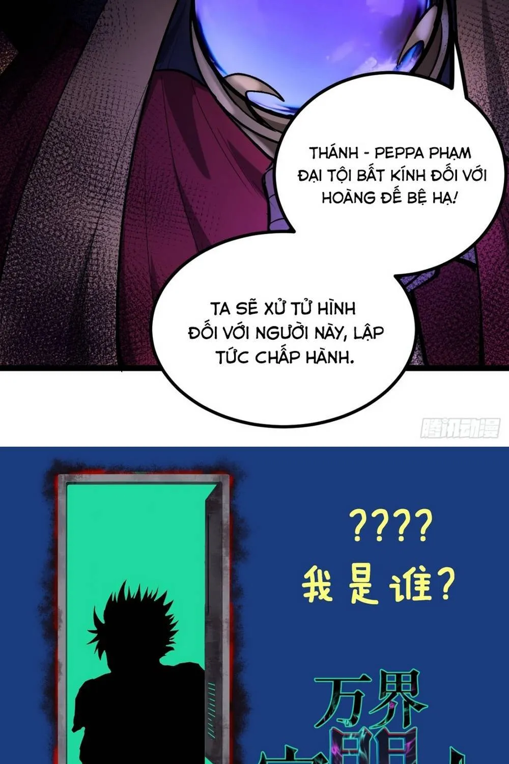 Người Giữ Cửa Vạn Giới Chap 151 - Next Chap 152