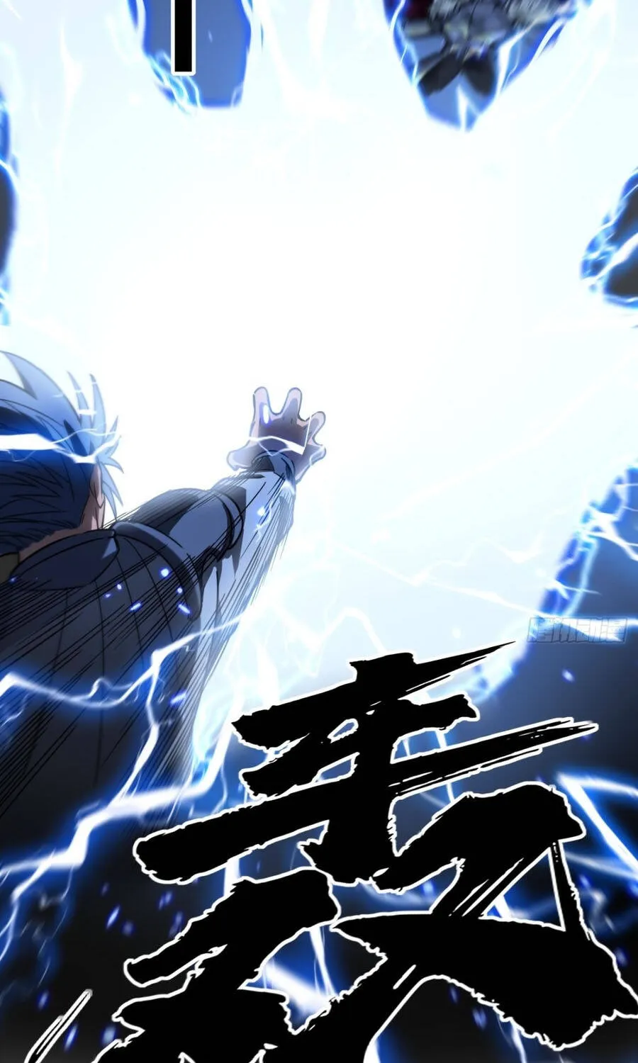 Người Giữ Cửa Vạn Giới Chap 152 - Next Chap 153