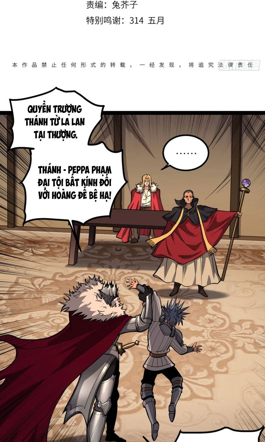 Người Giữ Cửa Vạn Giới Chap 152 - Next Chap 153