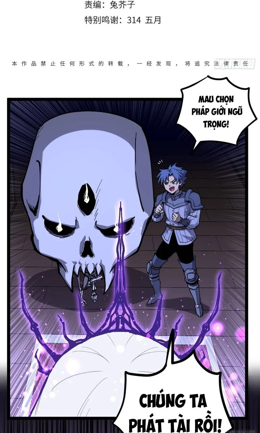 Người Giữ Cửa Vạn Giới Chap 154 - Next Chap 155