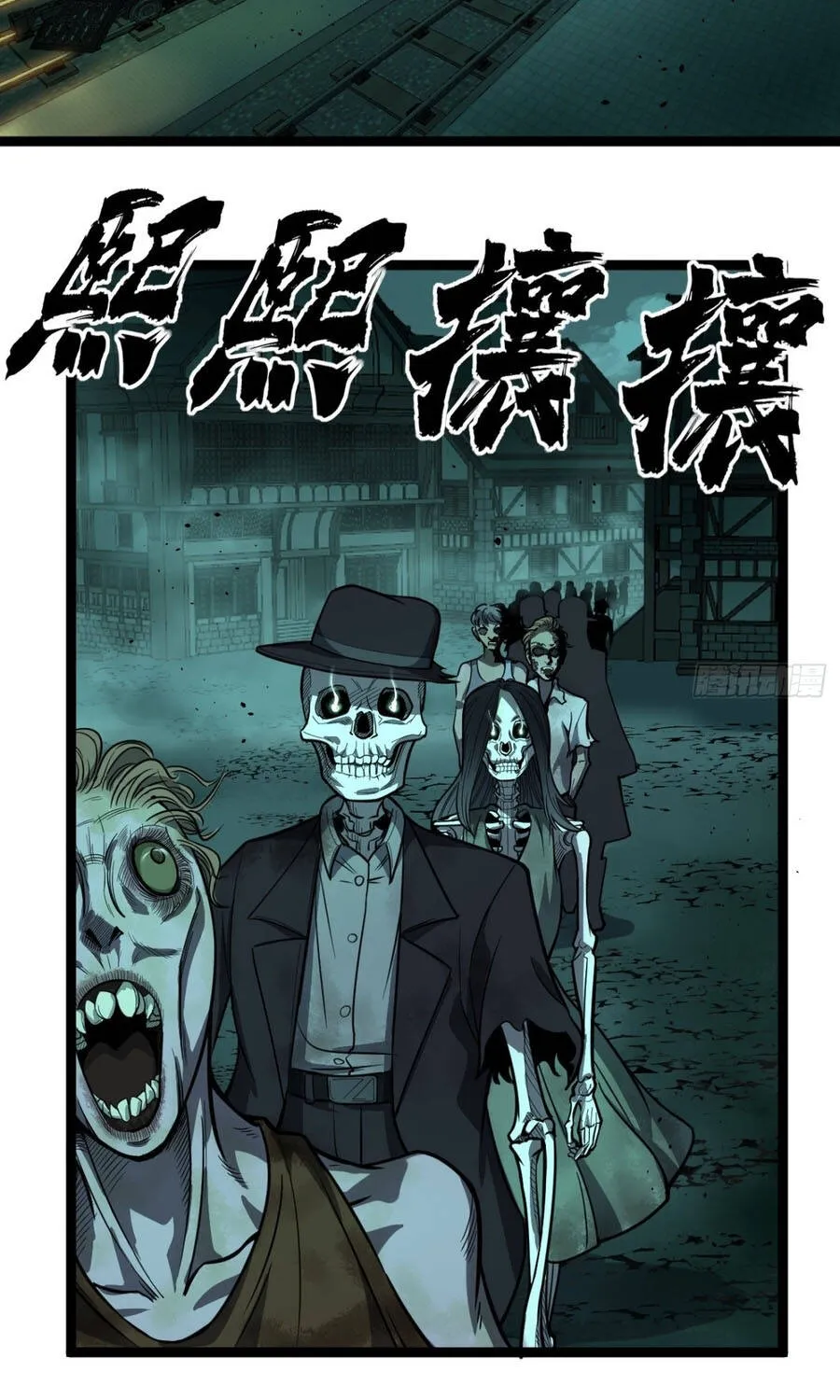 Người Giữ Cửa Vạn Giới Chap 155 - Next Chap 156