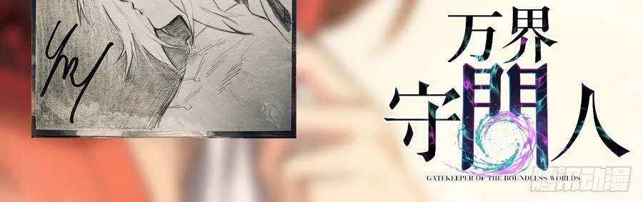 Người Giữ Cửa Vạn Giới Chap 156 - Next Chap 157