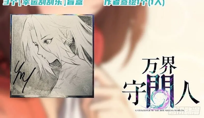 Người Giữ Cửa Vạn Giới Chap 160 - Next Chap 161