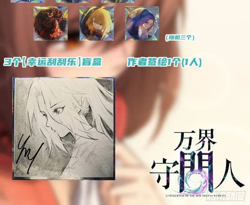 Người Giữ Cửa Vạn Giới Chap 161 - Next Chap 162
