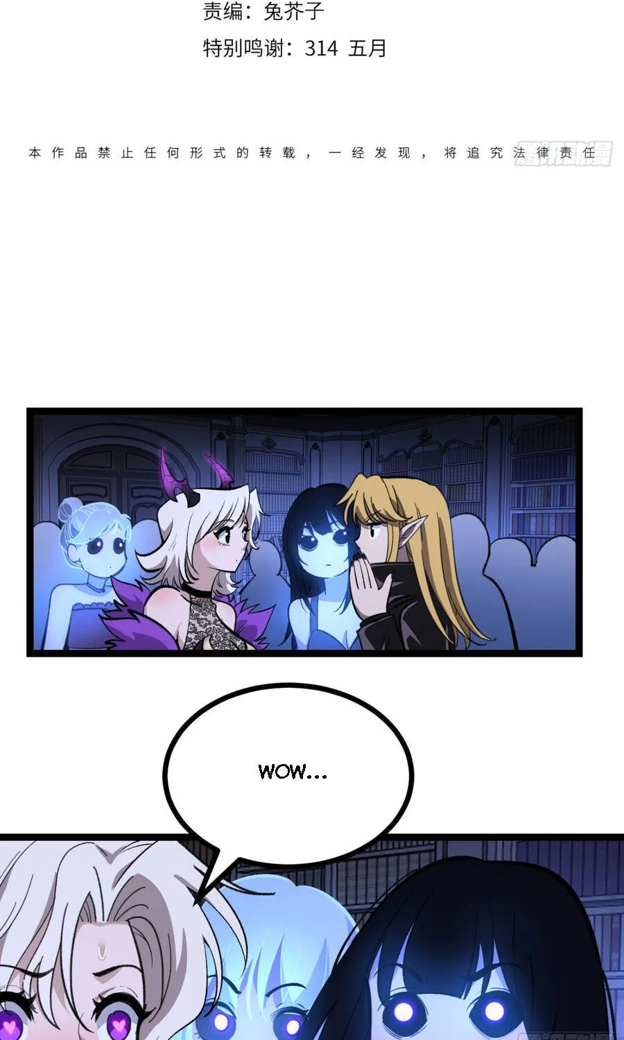Người Giữ Cửa Vạn Giới Chap 170 - Next Chap 171
