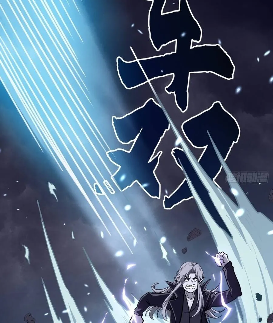Người Giữ Cửa Vạn Giới Chap 198 - Next Chap 199