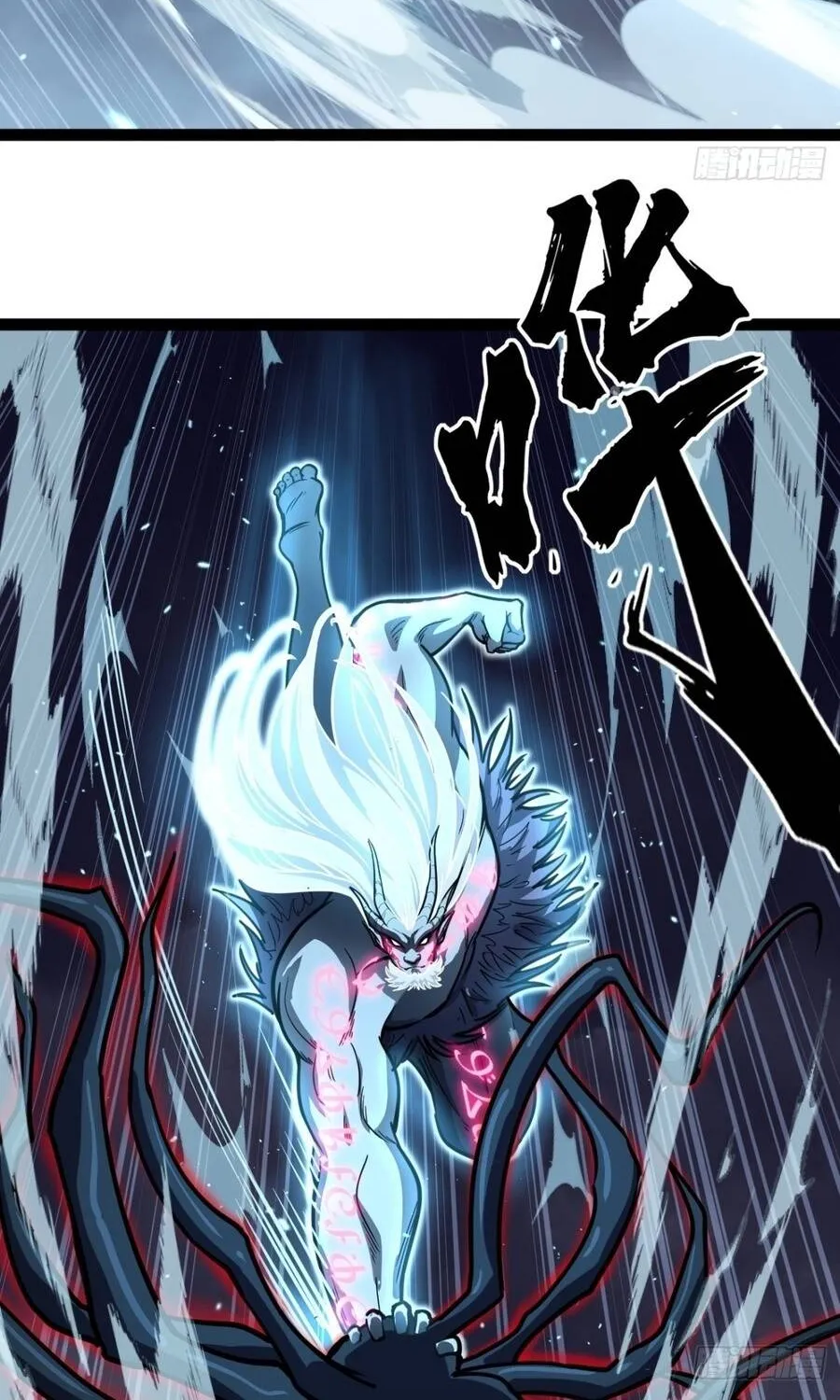 Người Giữ Cửa Vạn Giới Chap 198 - Next Chap 199