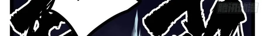 Người Giữ Cửa Vạn Giới Chap 198 - Next Chap 199