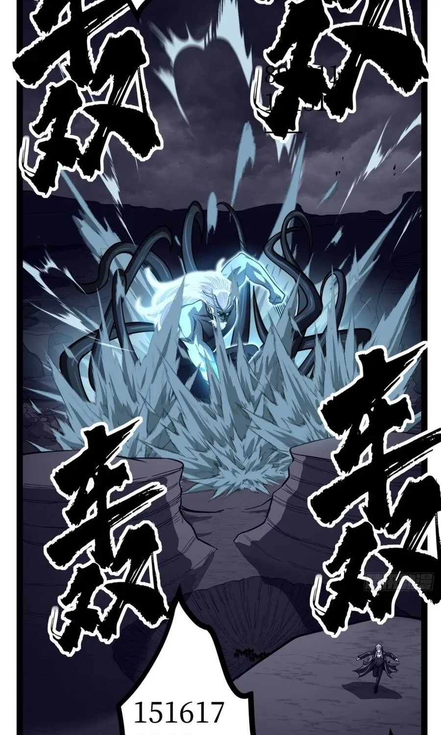 Người Giữ Cửa Vạn Giới Chap 198 - Next Chap 199